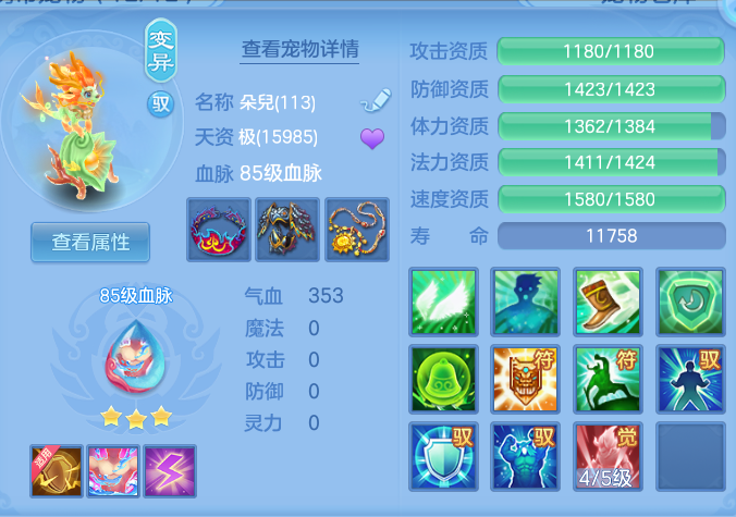 ScreenShot_2026-10-22_215153_279.png