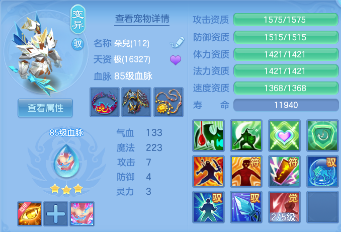 ScreenShot_2026-10-22_215158_485.png