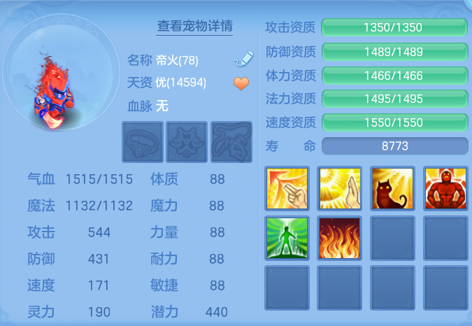 ScreenShot_2026-10-22_215340_328.png