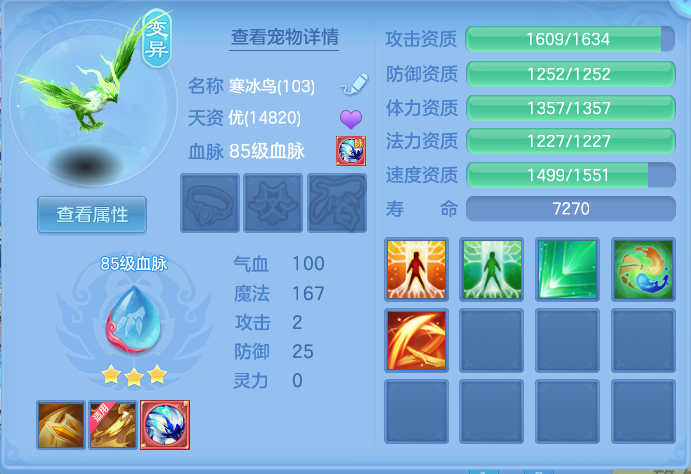 ScreenShot_2026-10-22_215256_291.png