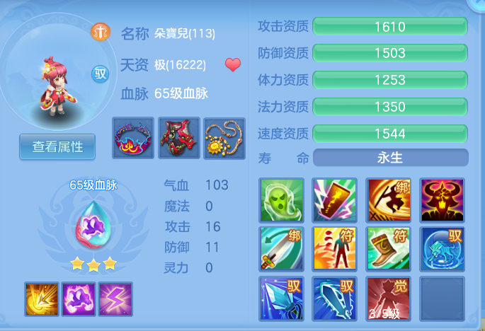 ScreenShot_2026-10-22_215357_607.png
