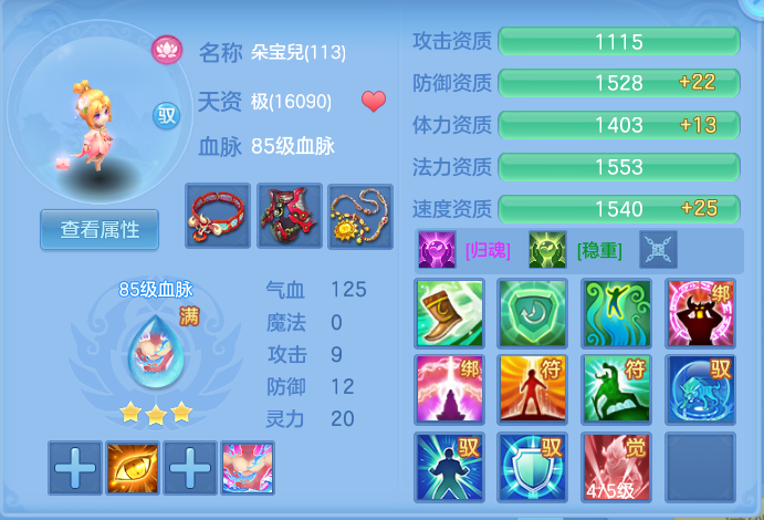 ScreenShot_2026-10-22_215352_560.png