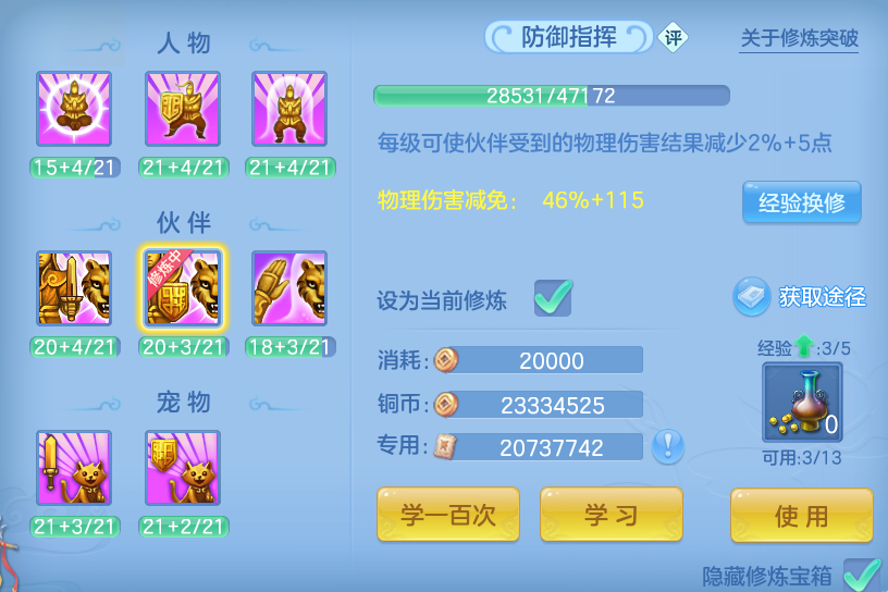ScreenShot_2026-10-22_215430_358.png