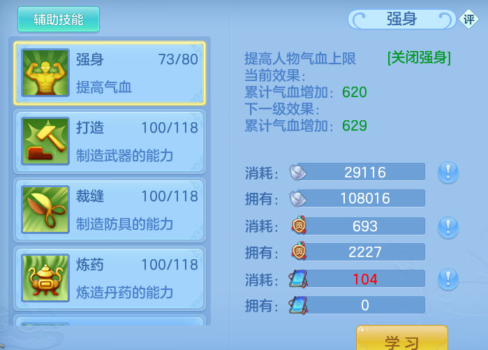 ScreenShot_2026-10-22_215434_808.png