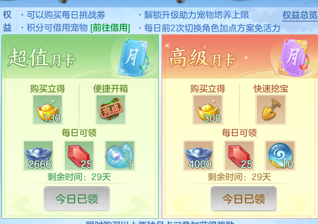 ScreenShot_2026-10-22_215949_900.png