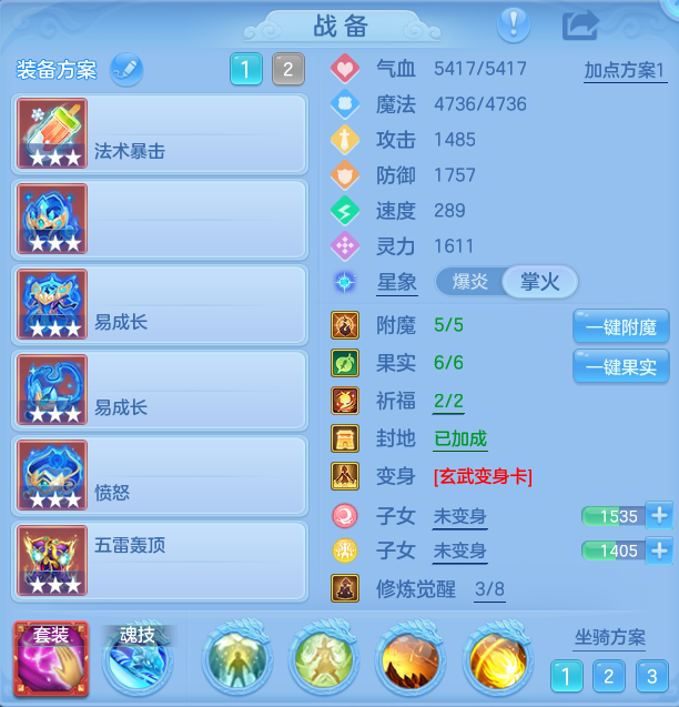 ScreenShot_2026-10-22_230442_321.png