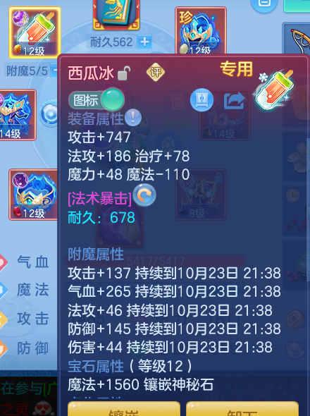ScreenShot_2026-10-22_230452_840.png
