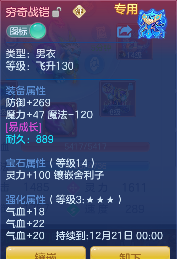 ScreenShot_2026-10-22_230456_402.png