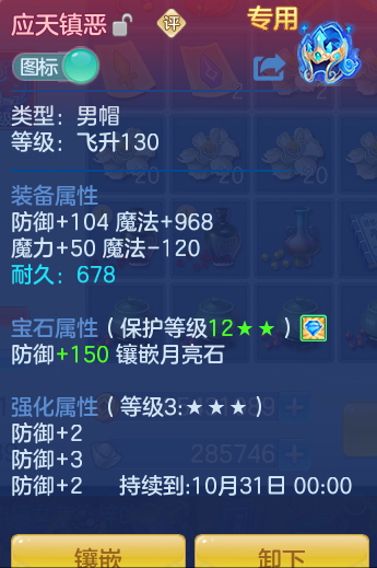 ScreenShot_2026-10-22_230504_658.png