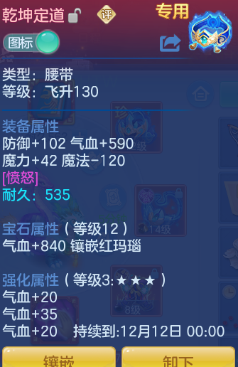 ScreenShot_2026-10-22_230500_495.png