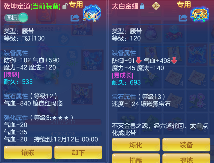 ScreenShot_2026-10-22_230522_793.png