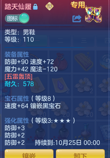 ScreenShot_2026-10-22_230513_080.png