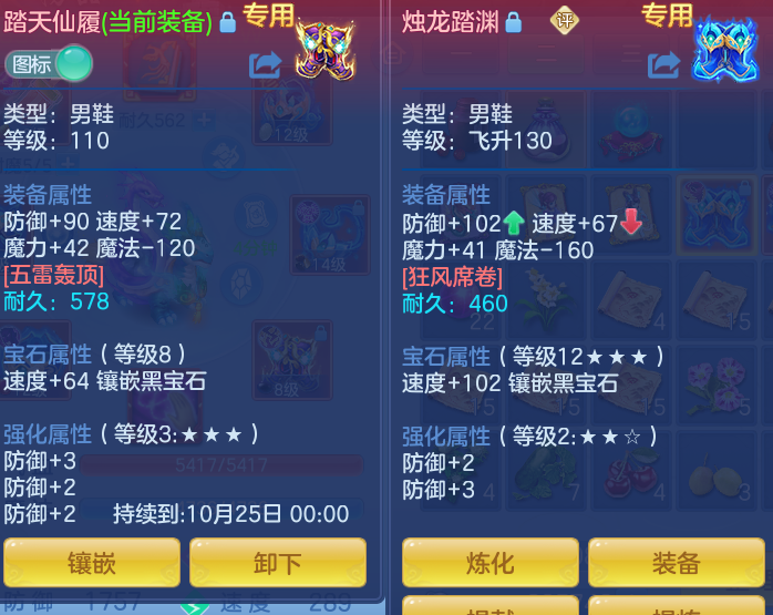 ScreenShot_2026-10-22_230518_730.png