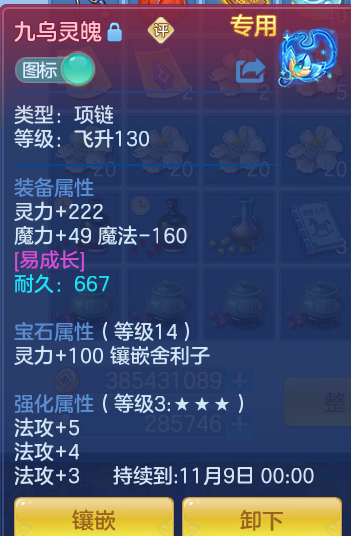 ScreenShot_2026-10-22_230508_530.png