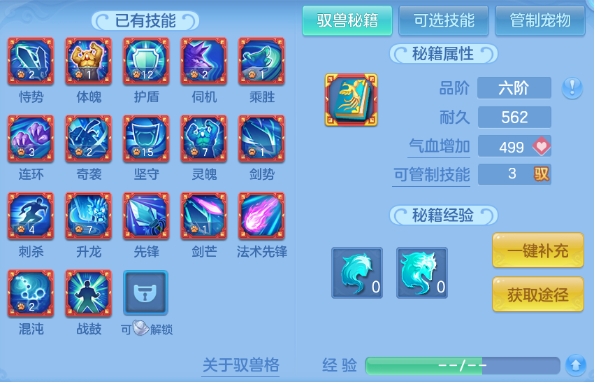 ScreenShot_2026-10-22_230528_465.png