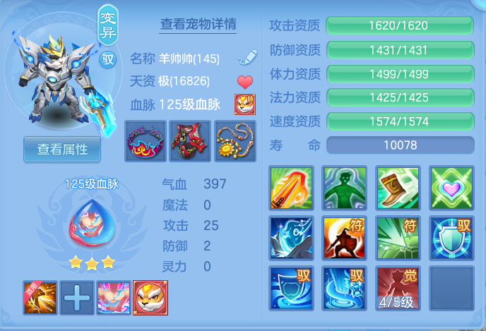 ScreenShot_2026-10-22_230606_697.png
