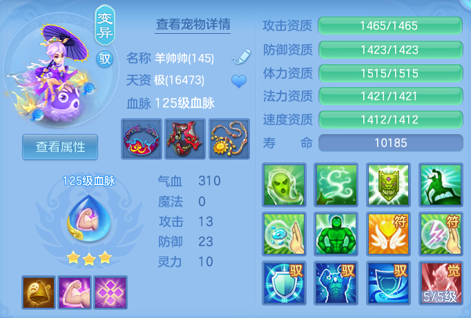 ScreenShot_2026-10-22_230612_315.png