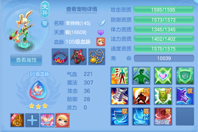 ScreenShot_2026-10-22_230635_502.png