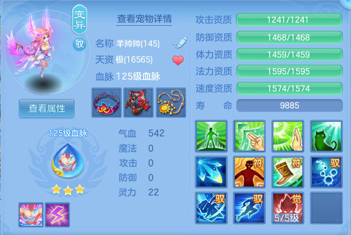 ScreenShot_2026-10-22_230629_510.png