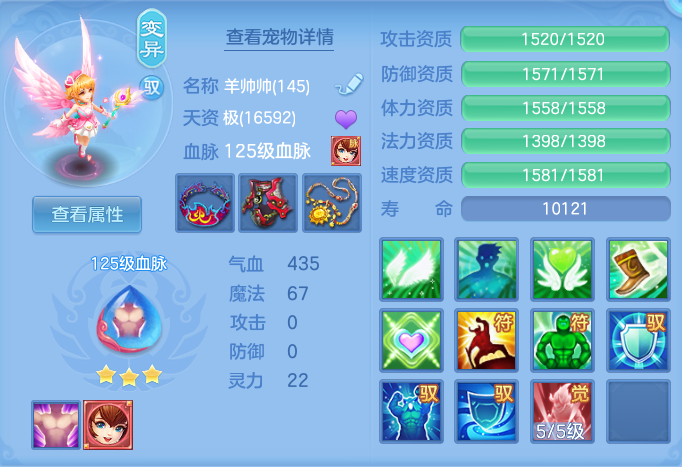 ScreenShot_2026-10-22_230617_668.png