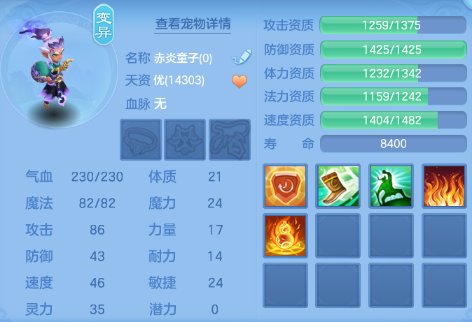 ScreenShot_2026-10-22_230814_830.png