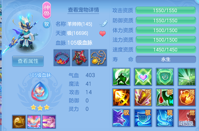 ScreenShot_2026-10-22_230703_664.png