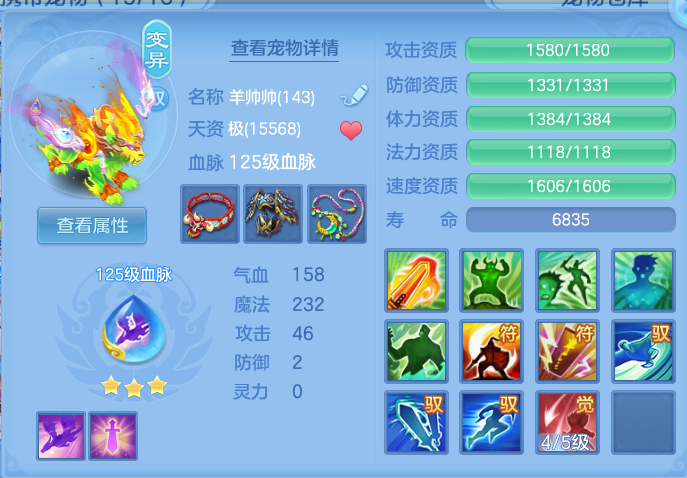 ScreenShot_2026-10-22_230748_174.png