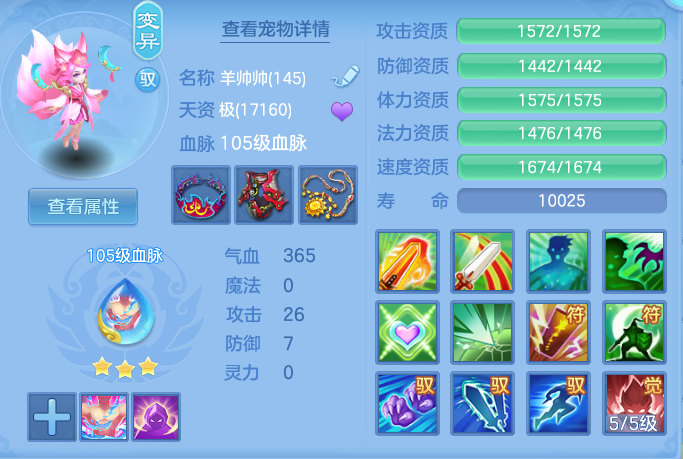 ScreenShot_2026-10-22_230715_010.png
