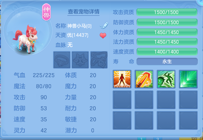 ScreenShot_2026-10-22_230720_751.png