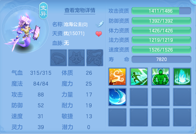 ScreenShot_2026-10-22_230803_791.png