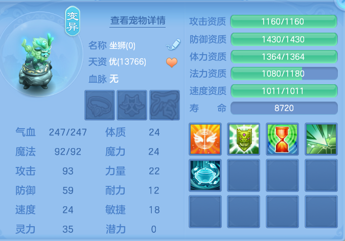 ScreenShot_2026-10-22_230756_823.png