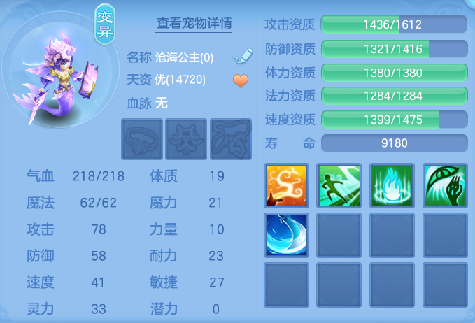 ScreenShot_2026-10-22_230829_858.png