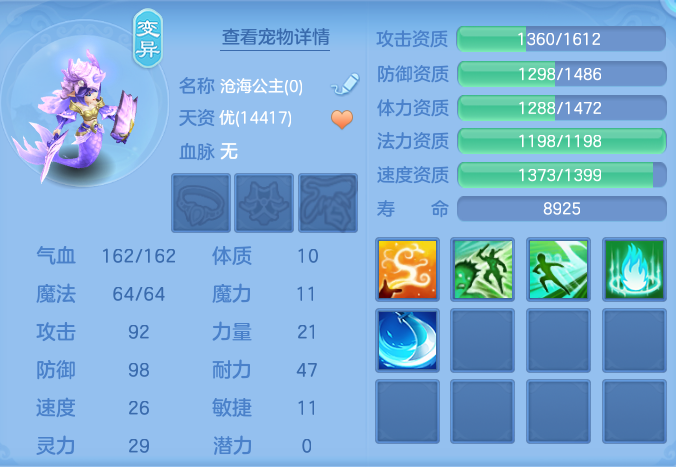ScreenShot_2026-10-22_230822_155.png