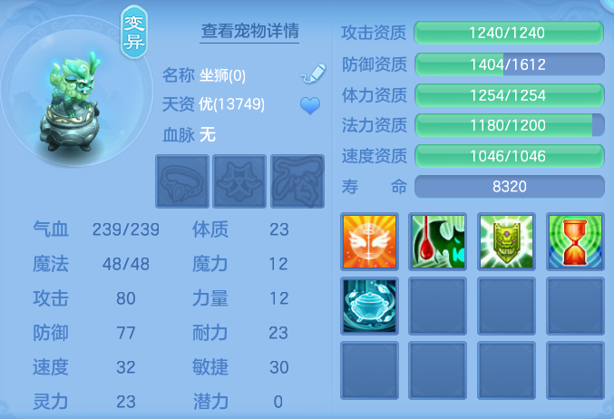 ScreenShot_2026-10-22_230838_389.png
