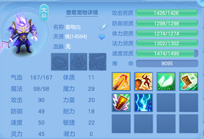 ScreenShot_2026-10-22_230904_827.png