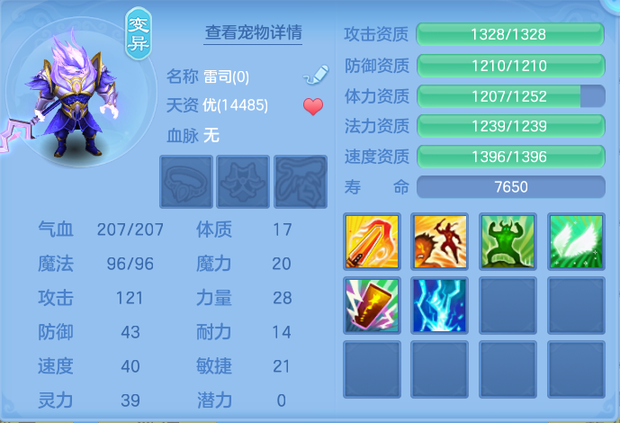 ScreenShot_2026-10-22_230859_950.png
