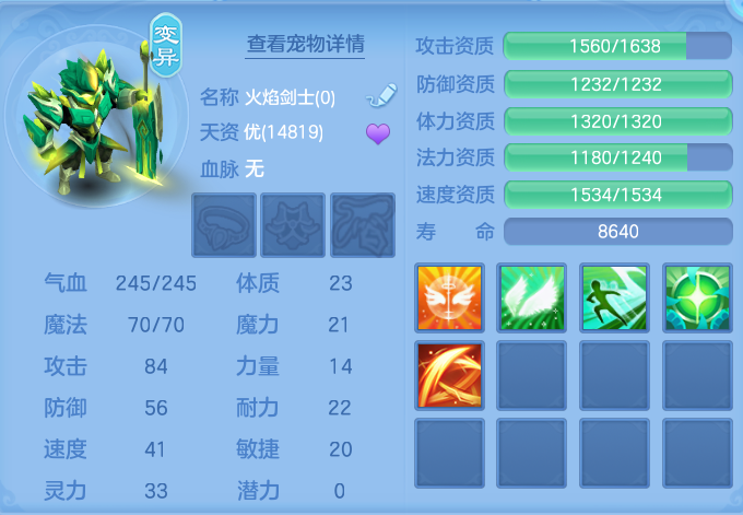 ScreenShot_2026-10-22_230850_947.png