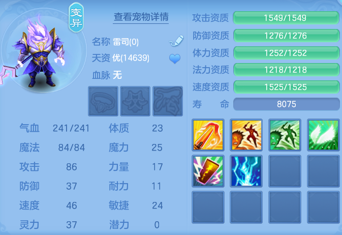 ScreenShot_2026-10-22_230911_860.png