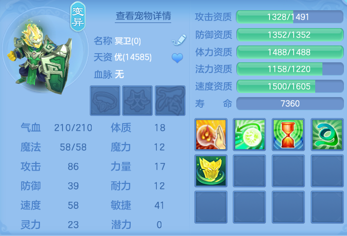 ScreenShot_2026-10-22_230943_031.png