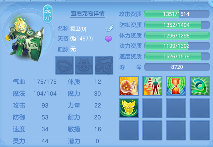 ScreenShot_2026-10-22_230934_873.png