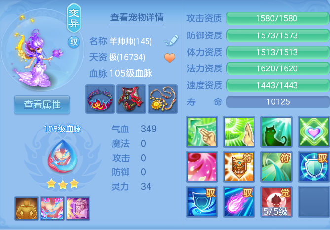 ScreenShot_2026-10-22_230918_910.png