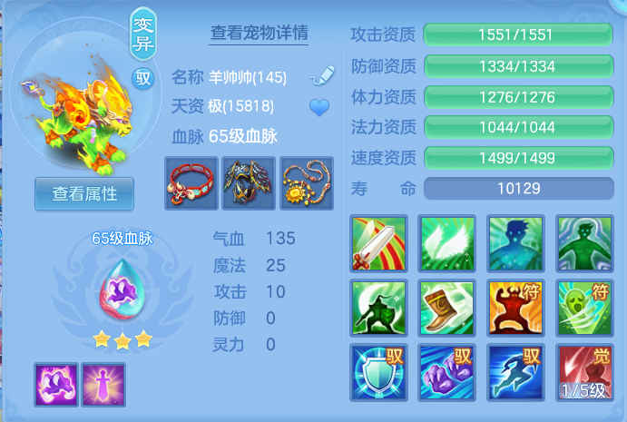ScreenShot_2026-10-22_230927_336.png