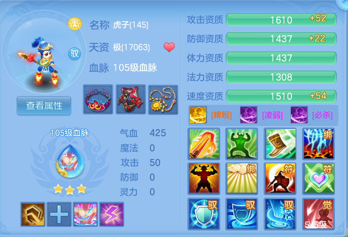 ScreenShot_2026-10-22_230956_534.png