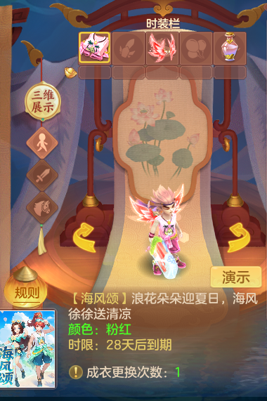 ScreenShot_2026-10-22_231154_864.png