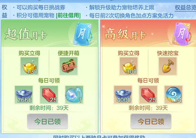 ScreenShot_2026-10-22_231203_552.png