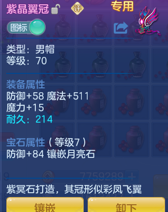 ScreenShot_2026-10-22_234232_720.png