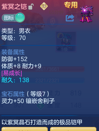 ScreenShot_2026-10-22_234225_210.png