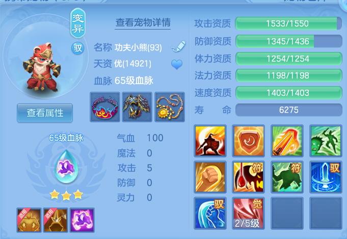ScreenShot_2026-10-22_234312_766.png