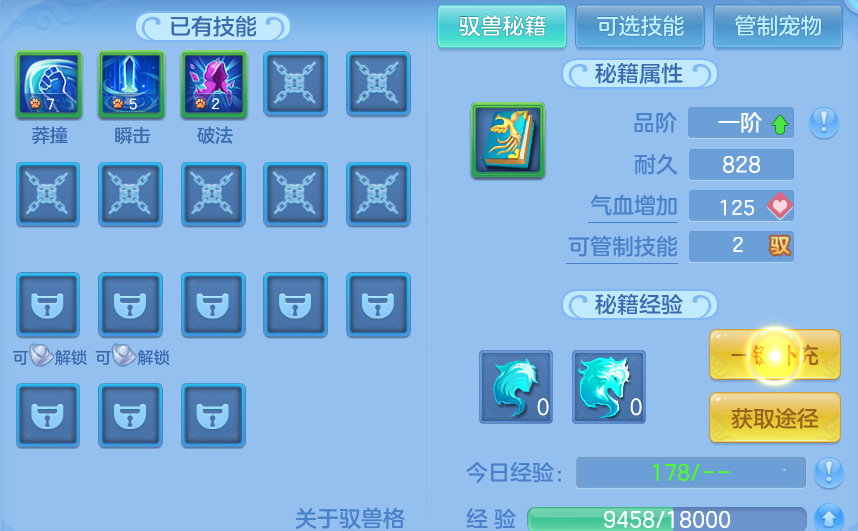 ScreenShot_2026-10-22_234300_046.png