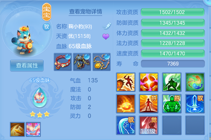 ScreenShot_2026-10-22_234329_018.png